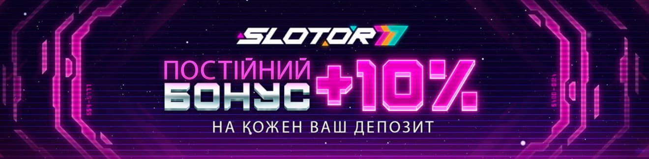Баннер с бонусами Slotor 777 – приветственный пакет и акции